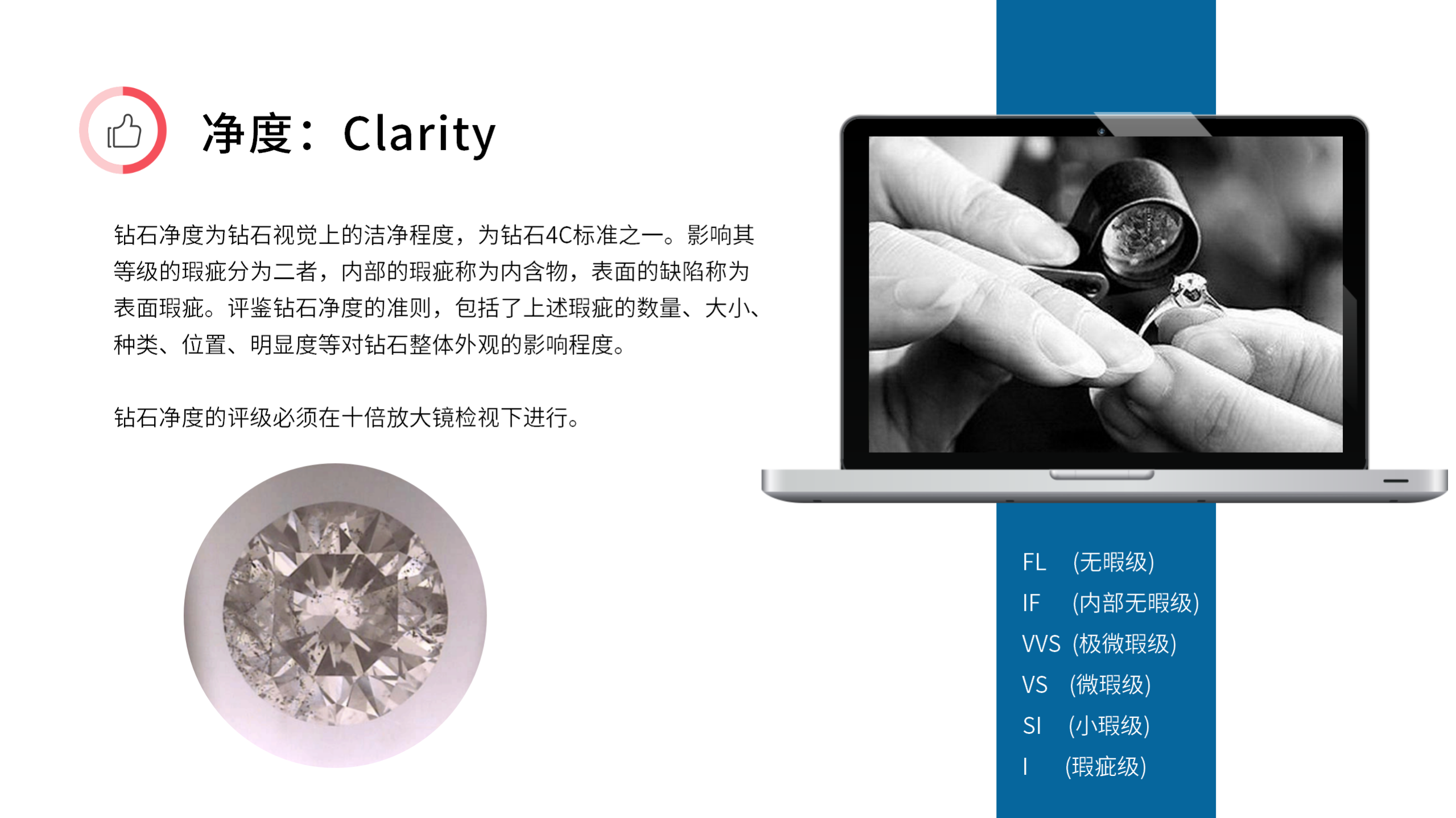 每个人都是璀璨的星辰